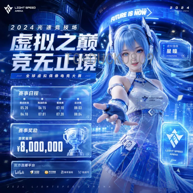 世界杯A组出线形势深度分析：谁能突出重围？