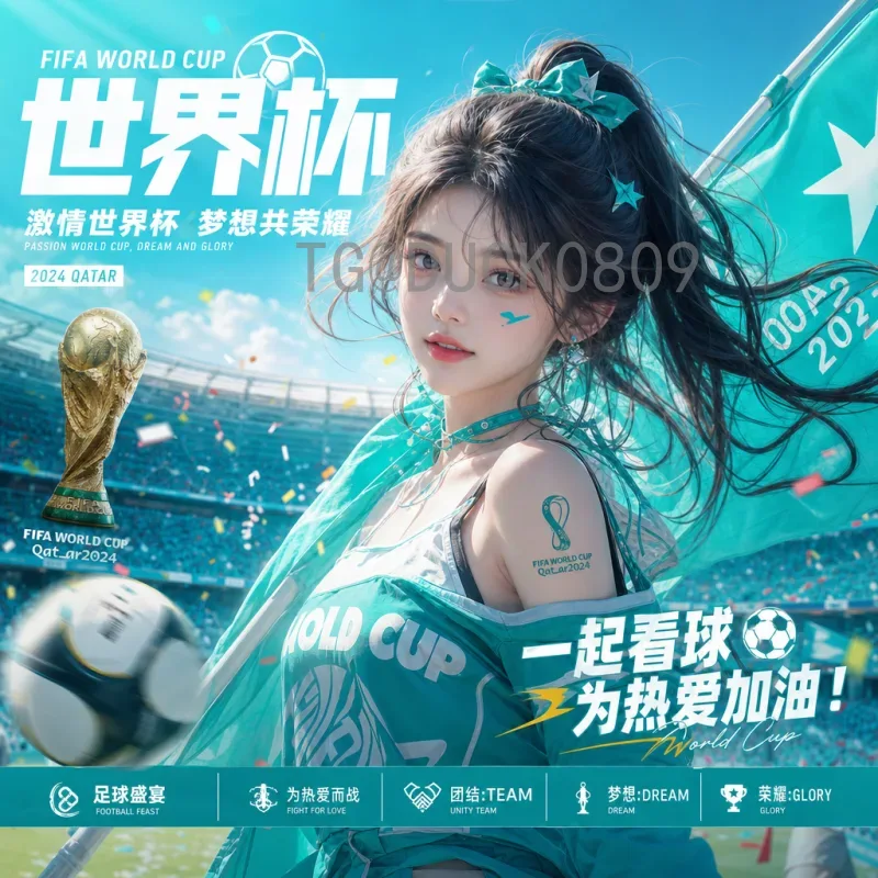 世界杯历届冠军全纪录：从乌拉圭到阿根廷的荣耀征程