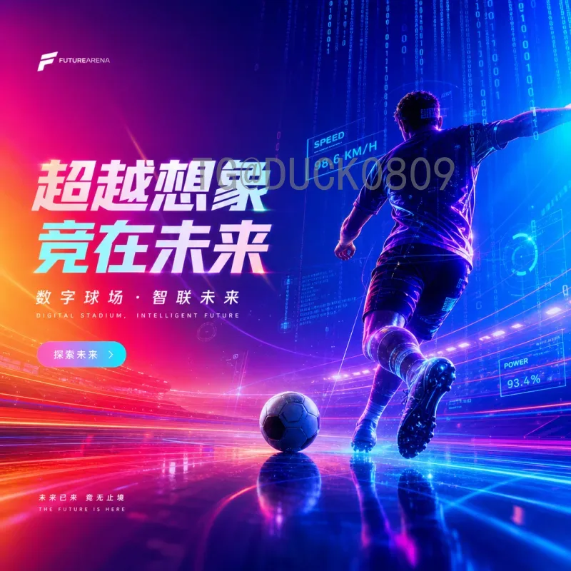 2026年世界杯新闻资讯全攻略：详细查询方法及最新动态
