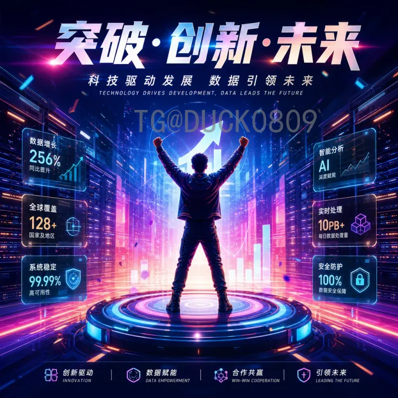 世界杯转会传闻：巨星去向引爆夏窗，豪门暗战升级